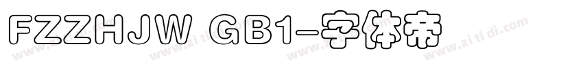 FZZHJW GB1字体转换